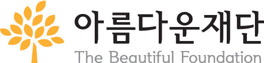 The Beautiful Foundation Logo