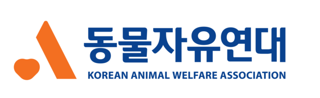 Korean Animal Welfare Association