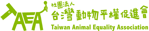 Taiwan Animal Equality Association (TAEA)
