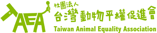 Taiwan Animal Equality Association (TAEA)